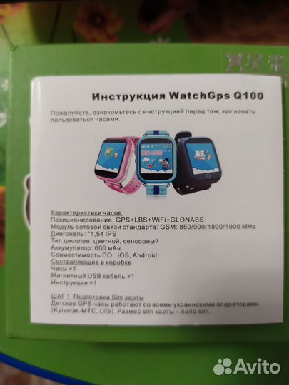 Детские часы с GPS, сим-картой, сенсорные