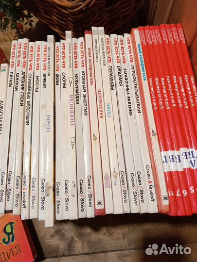 Книги для детей и подростков пакетом