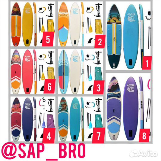 Сап доска/Sup Board + (Опт/Розница)
