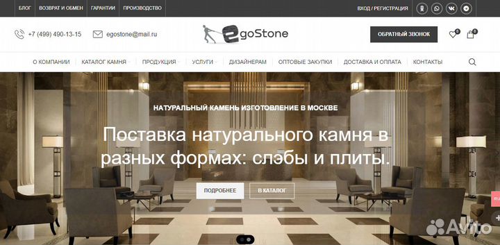 Разработка сайта