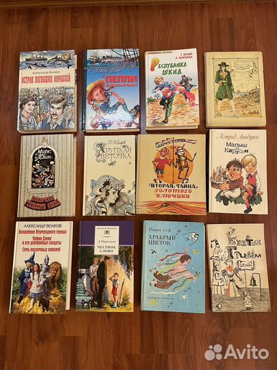 Детские книги