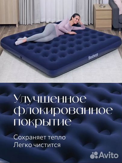 Надувной матрас двухспальный новый