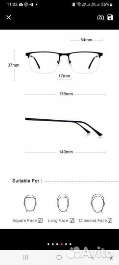 Очки -3,5 оба глаза, межзрачковое 65