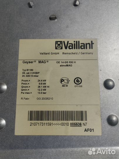 Газовая колонка vaillant atmomag 14