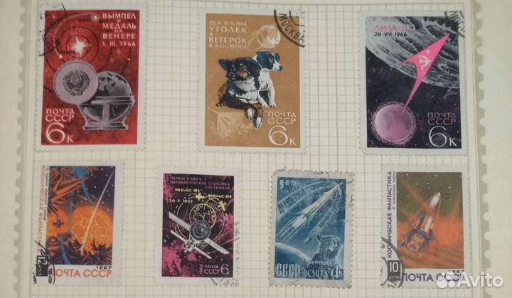 Марки часть 10