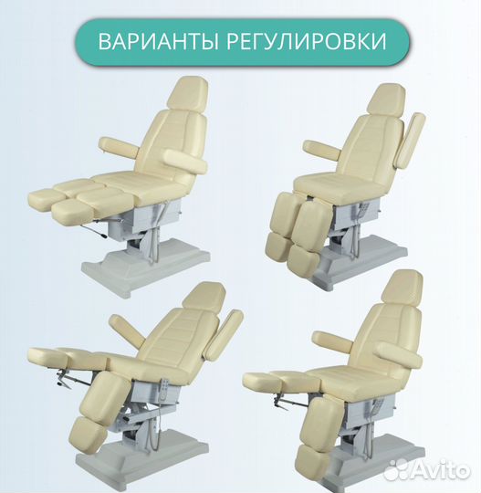 Педикюрное кресло с 3 моторами Сириус-10