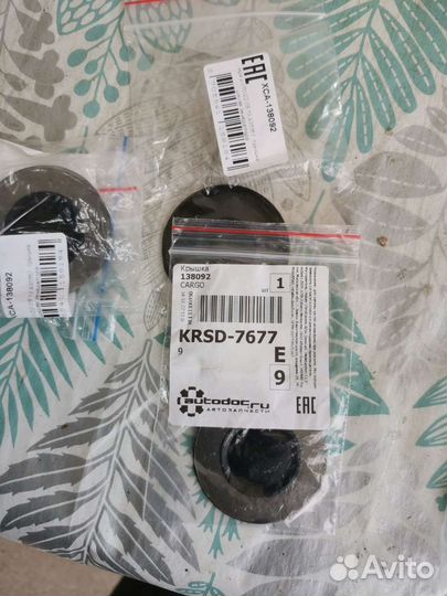 HC-cargo 138092 — Крышка шкива генератора