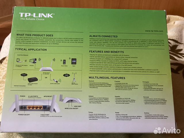 Wifi роутер tp link 3g/4g Wireless N Router