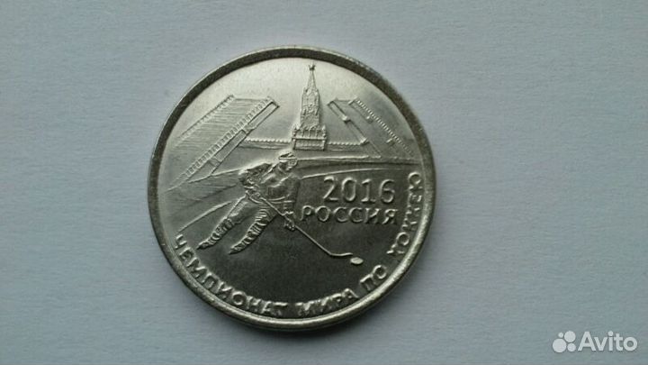 Монеты Приднестровье