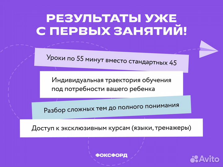 Репетитор по биологии. ЕГЭ/ОГЭ онлайн