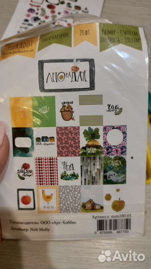 Карточки и ножницы для скарпбукинга