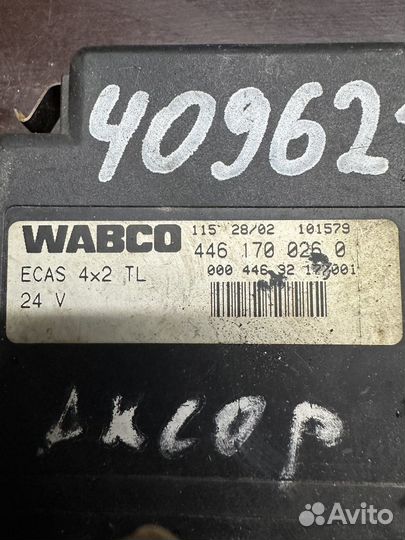 Блок управления подвеской ecas Mercedes 0004463217