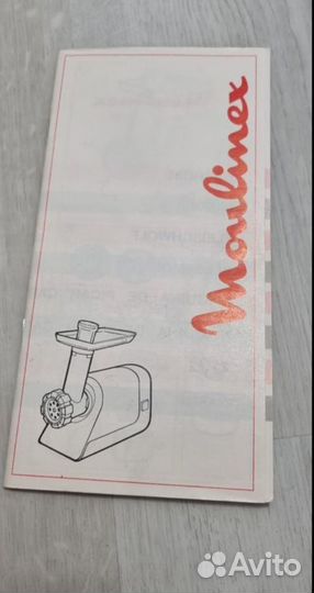 Мясорубка электрическая Moulinex Jeannette HV2