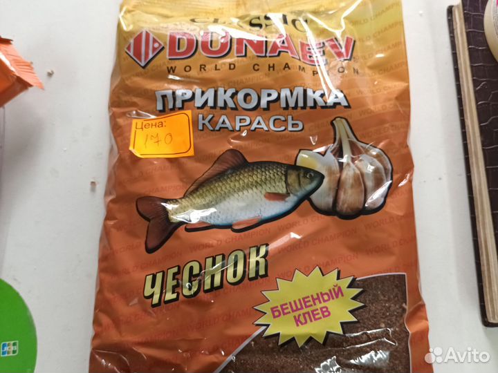 Прикормка для рыбалки
