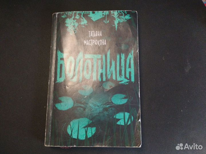 Книги фентези фантастика