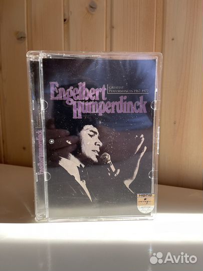 Engelbert Humperdinck - Greatest 1967-1977 (DVD)