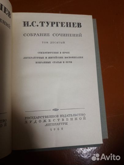 Книги старых изданий