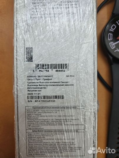 Смарт-часы Samsung Galaxy Watch5 44mm