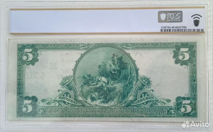 Раритетные банкноты 1902 года PMG и pcgs