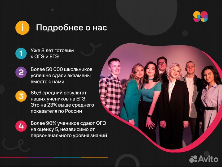 Репетитор по Русскому языку онлайн огэ и егэ