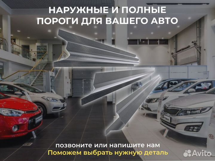 Пороги ремонтные Volkswagen Tiguan 1