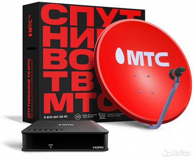 Спутниковое тв МТС