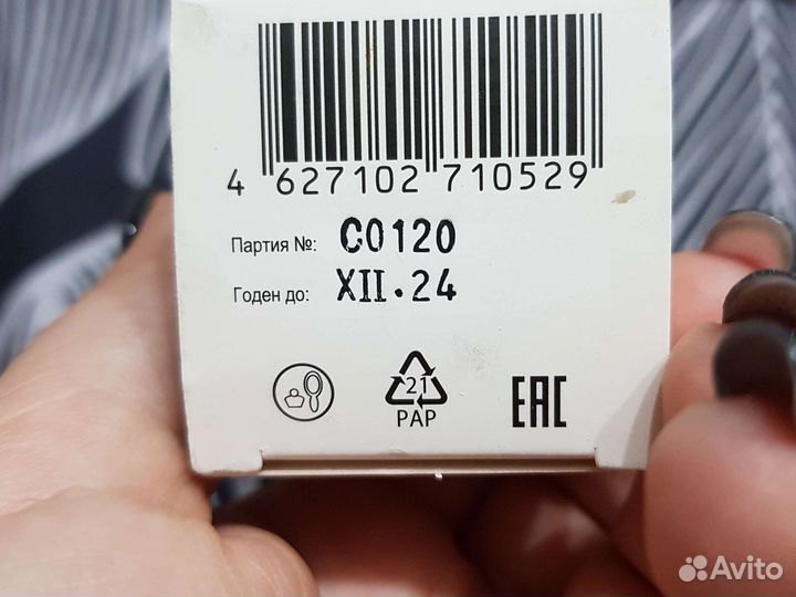 DRY RU дезодорант от обильного потоотделения