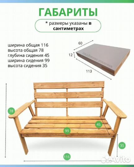 Садовая мебель бу