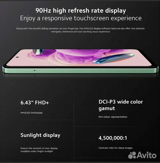 Новый Xiaomi Redmi Note 12S 8/256 NFC