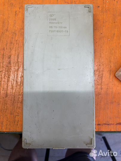 Микрометры