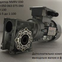 Мотор-редуктор nmrv, Частотный преобразователь