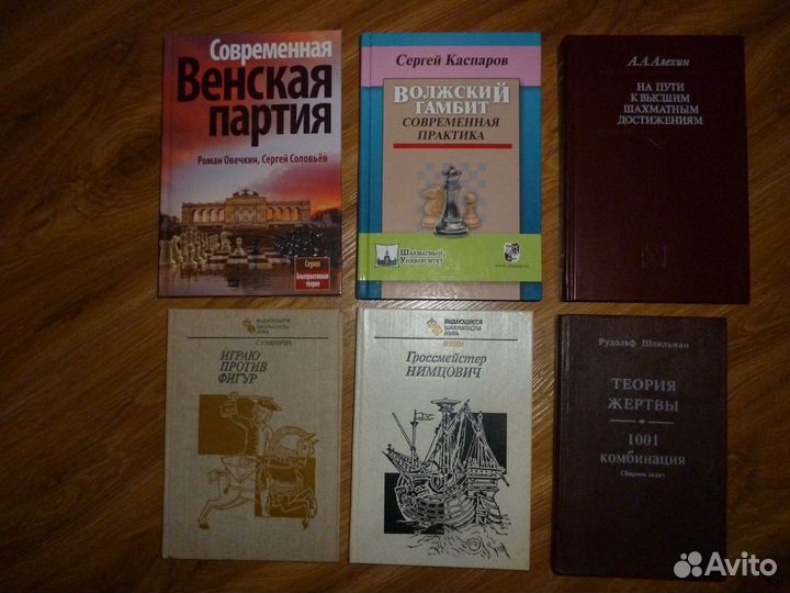 Шахматы для школьников, начинающих и мастеров