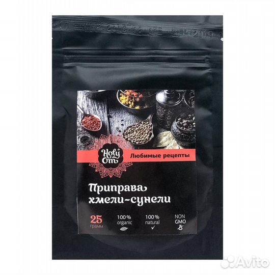 Приправа Хмели-Сунели Holy Om Холи Ом 25г