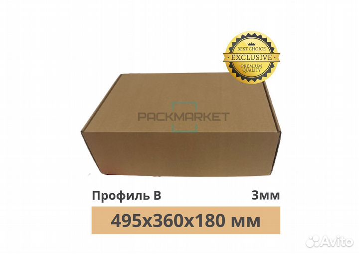 Коробки самосборные 300х300х70 бурые 50 шт