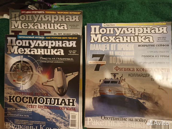 Журналы Популярная механика 2010,11,12,17 года