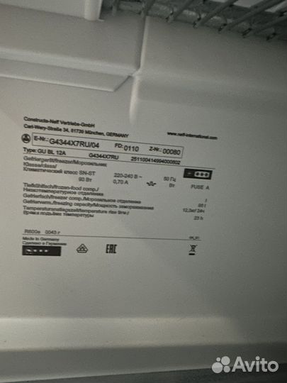 Встриеваемая морозилка NEF