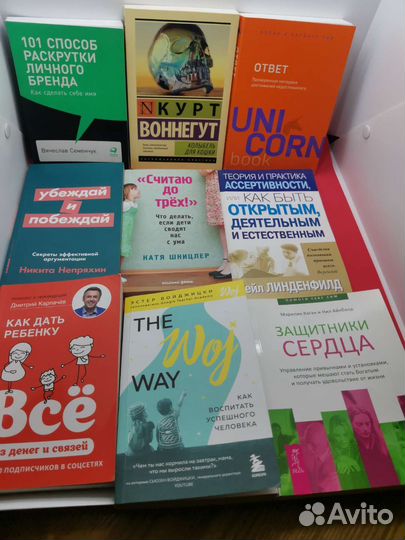 Книги по саморазвитию новые