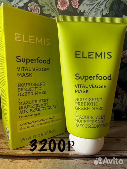 Elemis