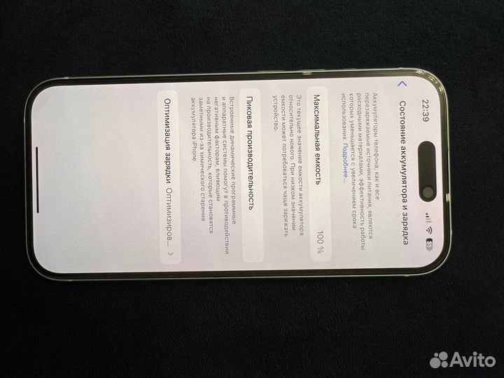 iPhone 15, 128 ГБ