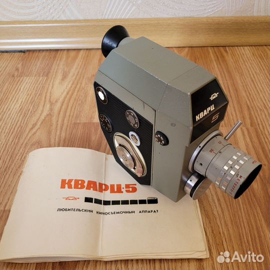 Видеокамера СССР 1968г