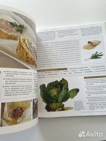 Книга рецептов Мировая кухня Чекалова Парфёнов