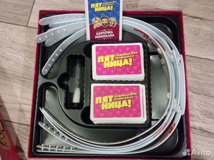 Настольные игра пятница