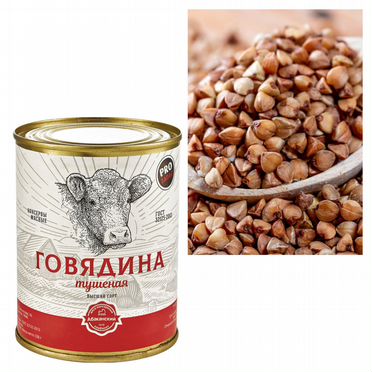 Говядина тушёная 338г + Крупа гречневая 1кг