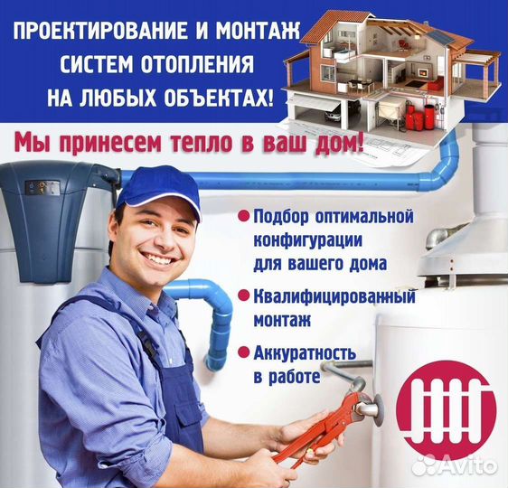 Ремонт и обслуживание газового оборудования
