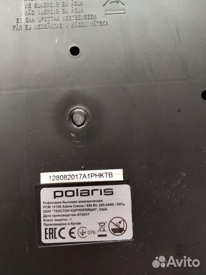 Кофеварка Polaris PCM 1515E Adore Crema