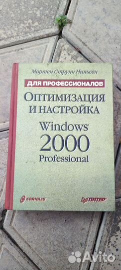 Книги по сетям, Cisco, цифровой связи