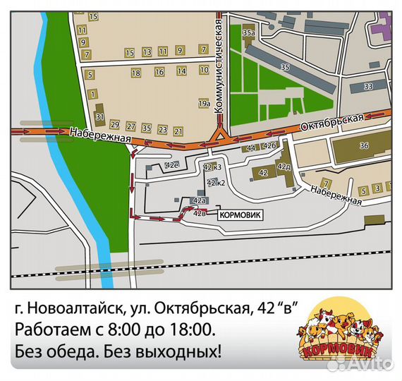 Биокорм финиш