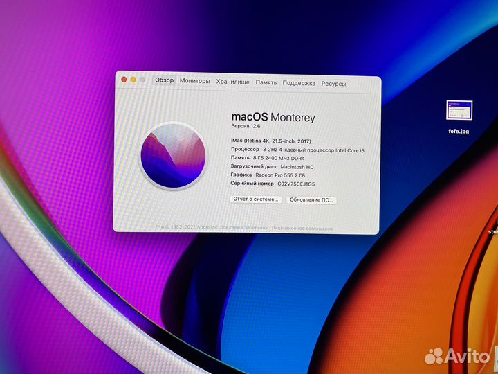 iMac 21.5 4k retina 2017