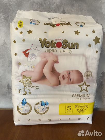 Подгузники YokoSun S