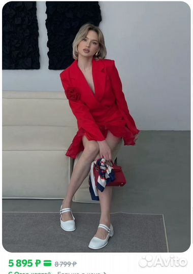 Костюм женский с юбкой 44